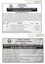 नागरिक दैनिक